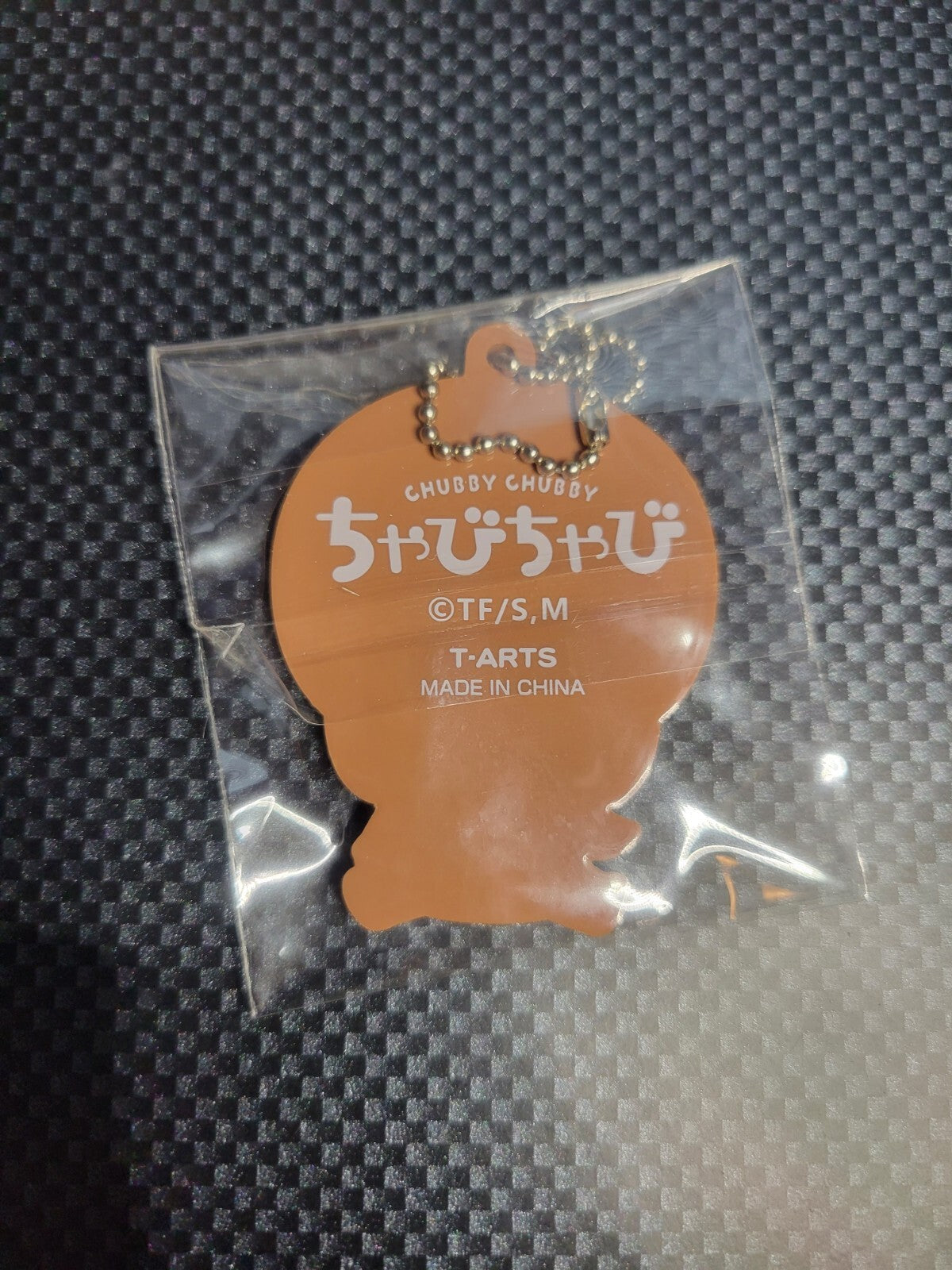 Chainsaw Man Makima Chubby Chubby Rubber Keychain Trading Strap TOMY