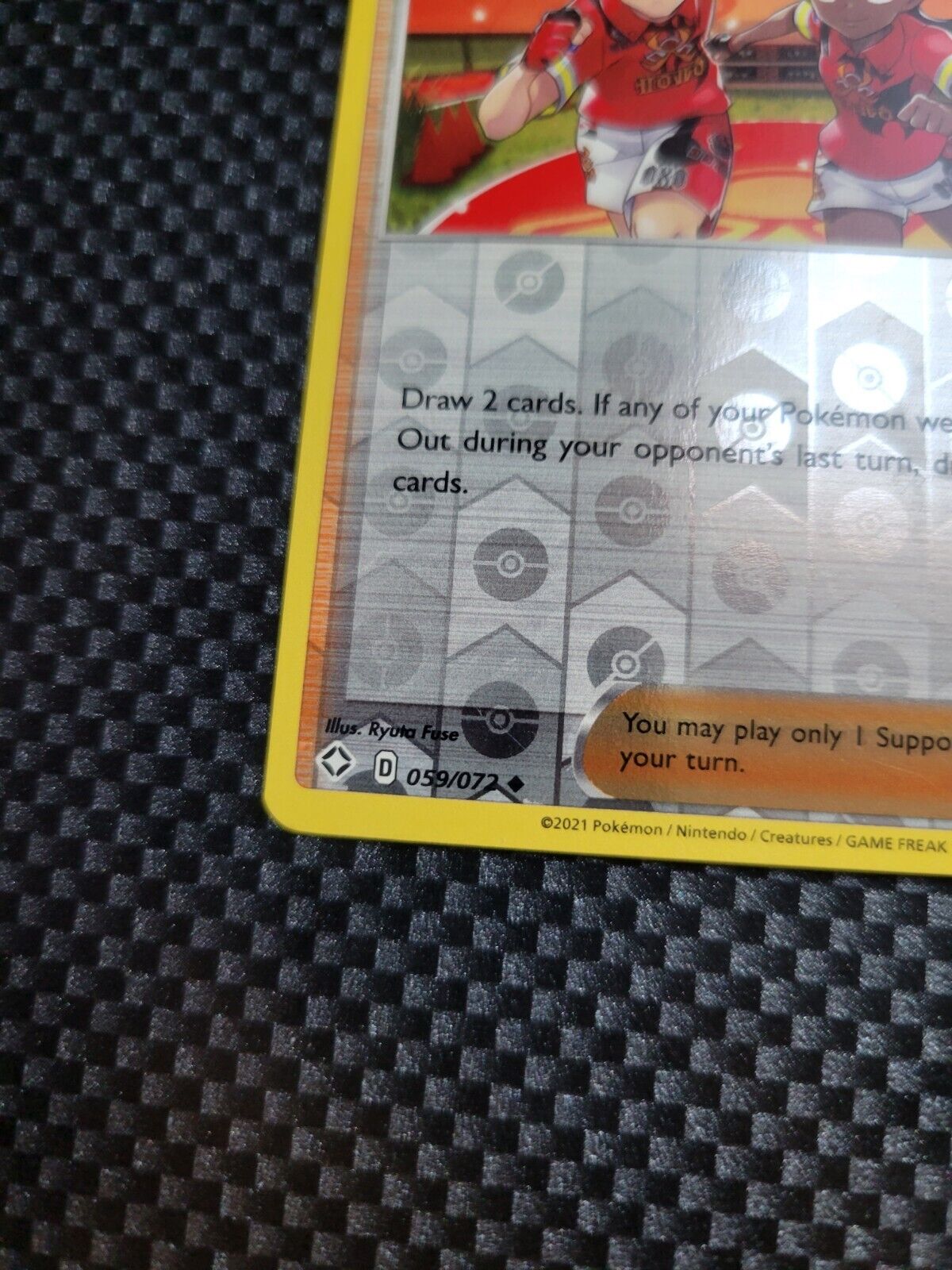 Pokémon TCG Gym Trainer Shining Fates 059/072 Reverse Holo Uncommon Trainer NM