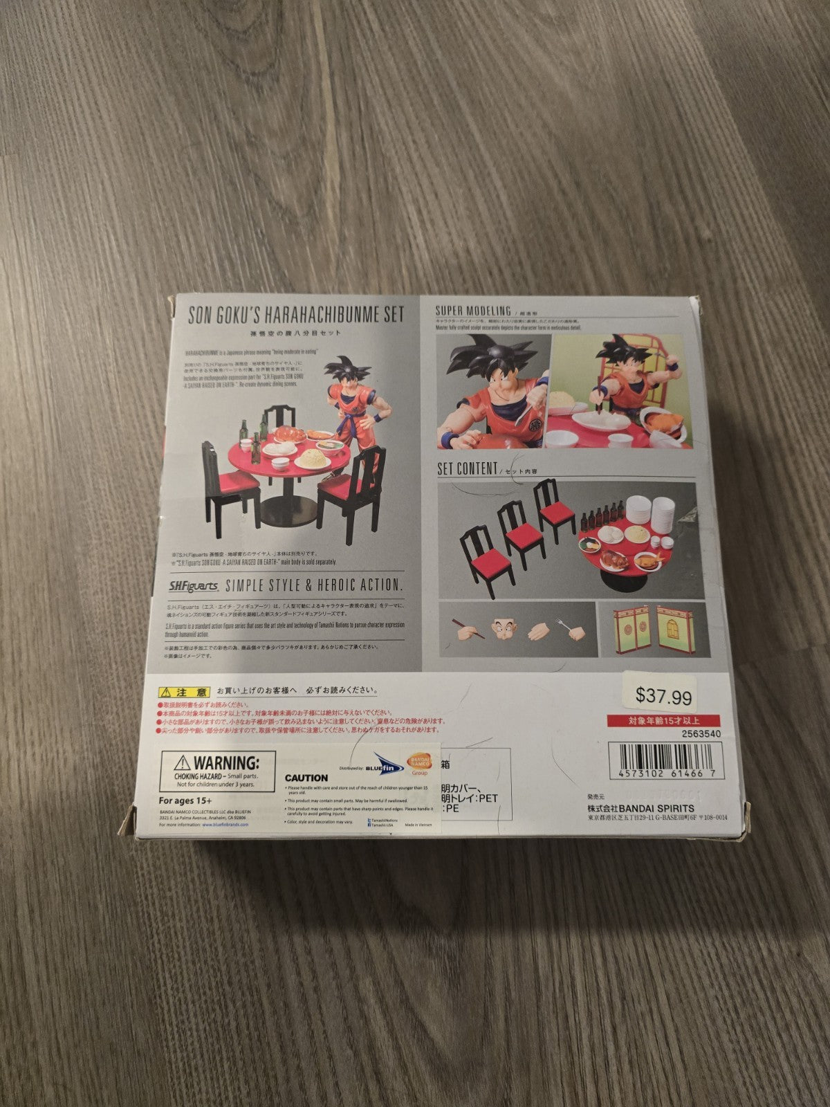 S.H. Figuarts Son Goku’s Harahachibunme Set Eating Set Dragon Ball Z Open Box