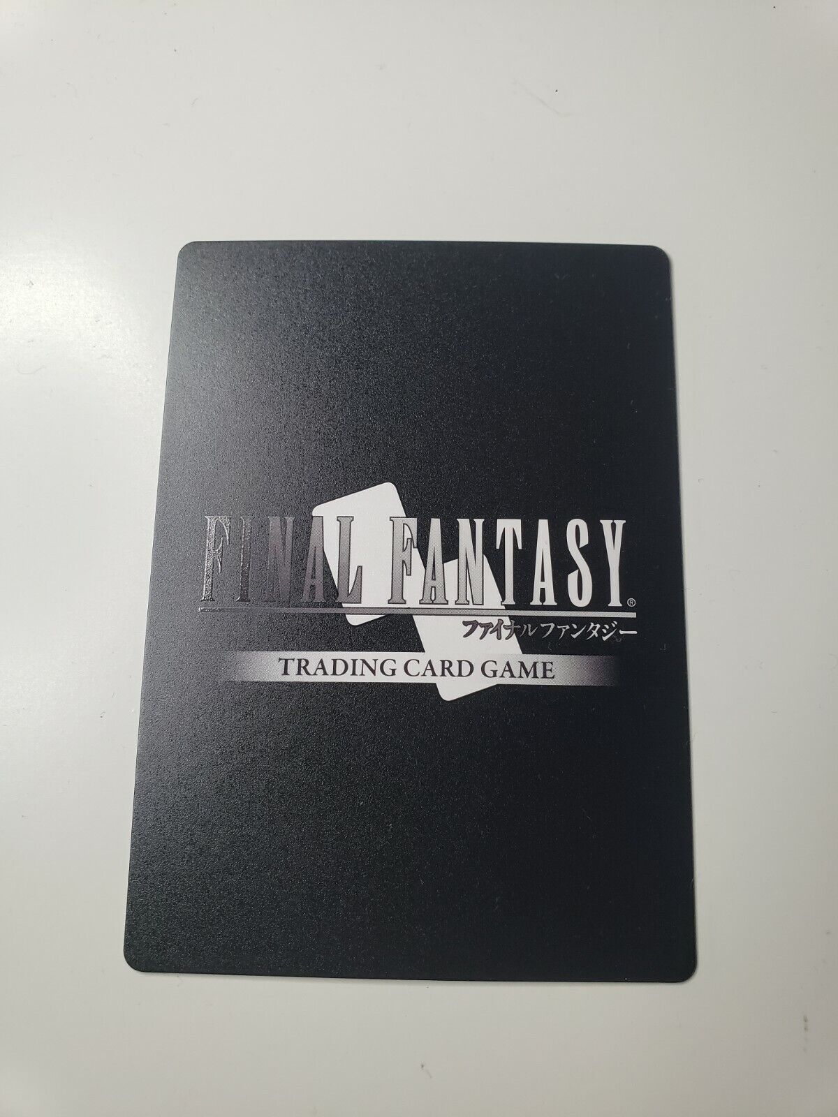 Final Fantasy TCG Opus IV Bard 4-027C Common Card NM 2017 Backup ICE