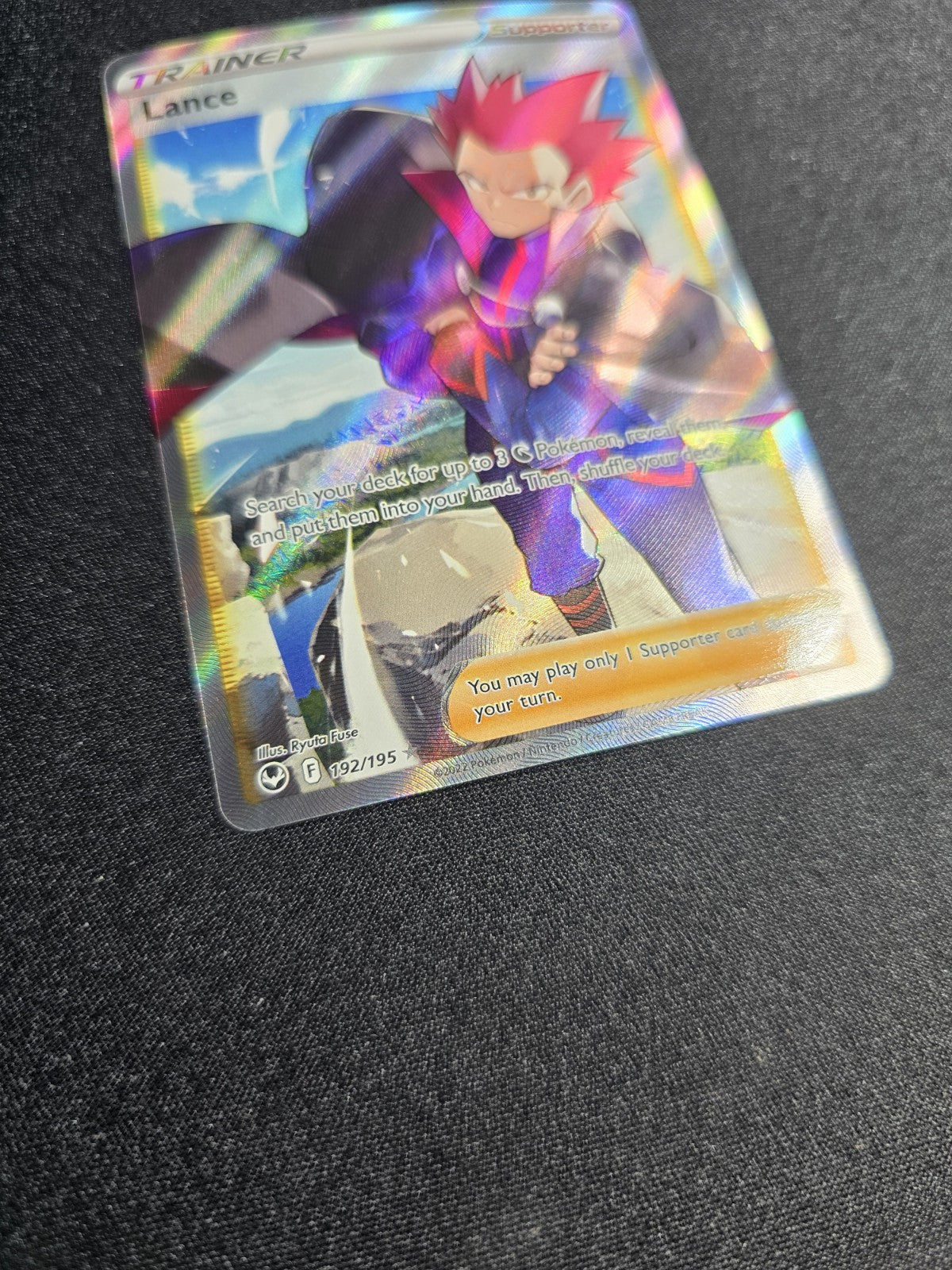 Lance 192/195 Full Art Ultra Rare Trainer Silver Tempest Pokemon Card TCG NM