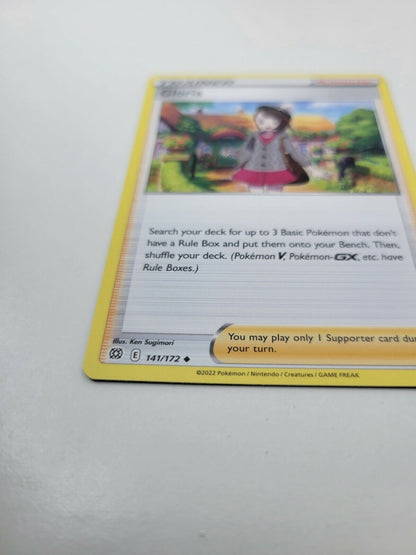 Pokémon TCG Brilliant Stars Trainer Friends in Galar Regular Uncommon Card NM 