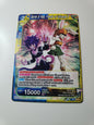Dragon Ball Super Battle Evolution Sorrel & Hop, Fiends Of Universe 9 EB-161 C