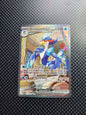 Pokémon TCG Paldea Evolved Quaquaval ex 260/193 Full Art Special Illustration NM