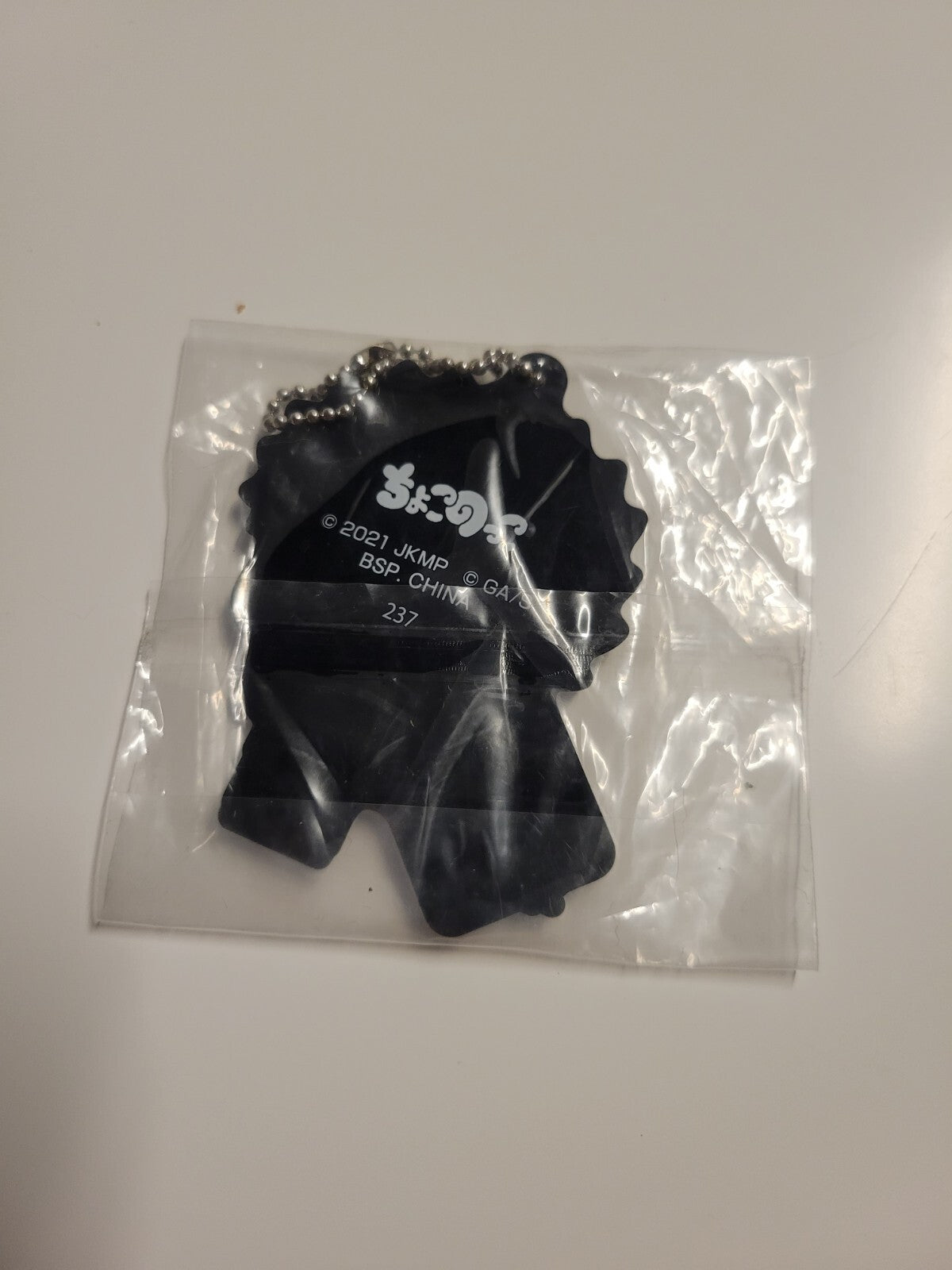 Jujutsu Kaisen Movie 0 Inumaki Toge Yuta Rubber Keychain Ichiban Kuji Bandai